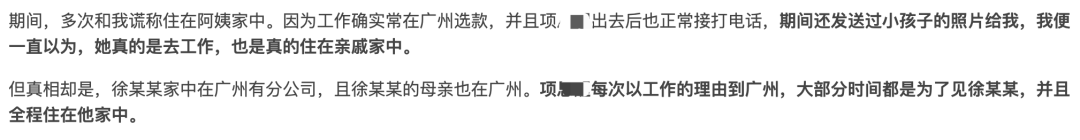 王思聪|美女网红出轨多人约P,CEO男友曝光狗血内幕,王思聪点赞仰望高端玩家