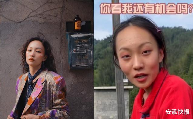 蒋欣|网红贝勒爷表面邋遢接地气，真实身份后曝光后，让人高攀不起