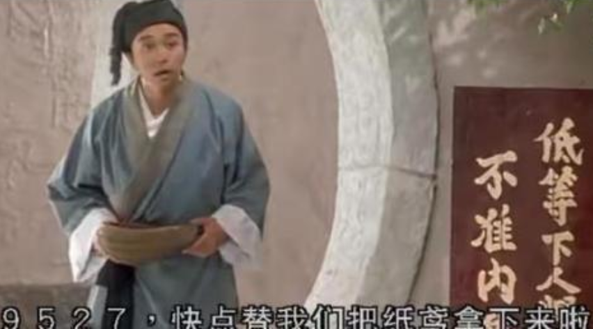古力娜扎|“9527”到底是什么梗？周星驰在电影里多次使用，懂粤语的才明白