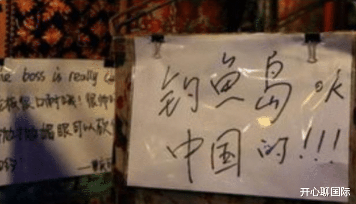 尼泊爾貼出“中文”標語，中國遊客被逗笑，日本遊客卻直呼：八嘎-圖8