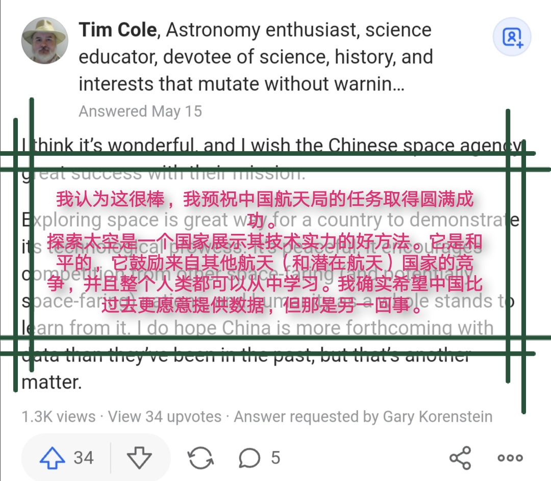 科学家 国外网友评论：你对中国在火星上登陆火星车有何反应？