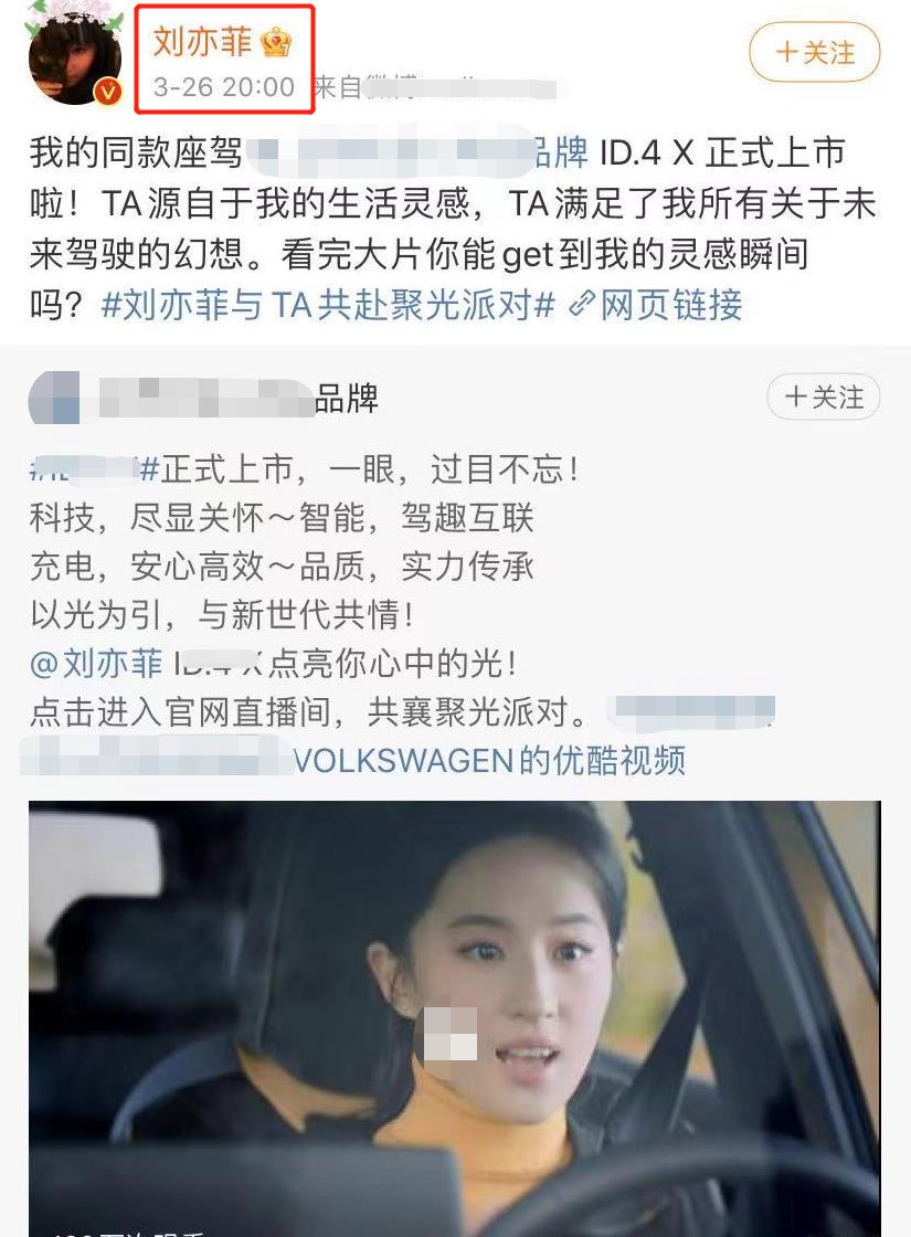 吕子乔|刘亦菲动态更新引怒网友！宁发广告拒绝表态，粉丝失望致大幅度掉粉