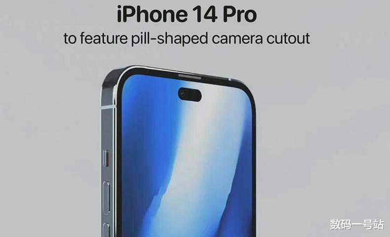 iPhone14 Pro显示面板设计曝光，双挖孔设计，屏下Face ID方案