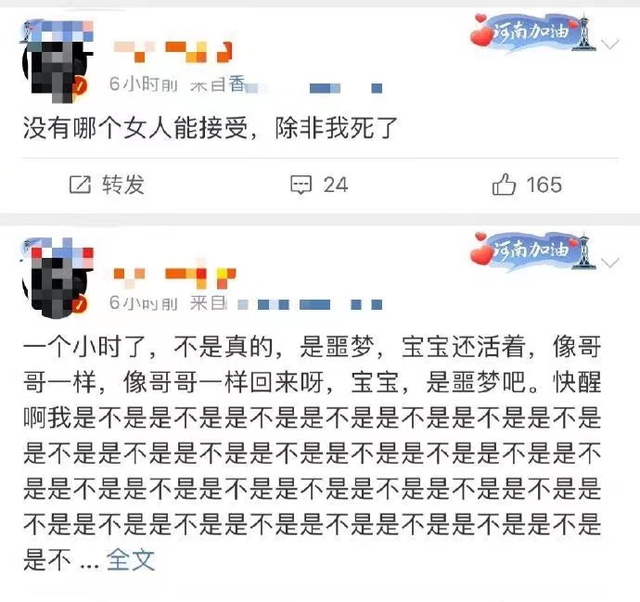 早产 孕妇疑遭王一博粉丝网暴，受刺激摔倒进医院，早产双胞胎只活一个