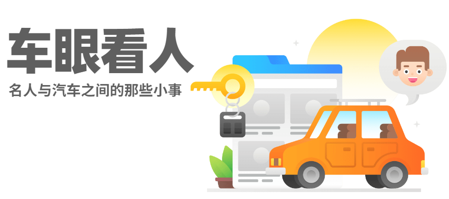 演唱会|华晨宇连开六场演唱会，音乐才子的座驾是700万的兰博基尼