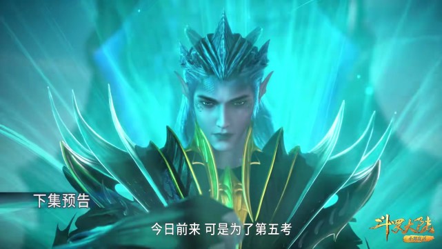 acgn漫评|斗罗187集：海马斗罗使出第九魂技，唐三一脸淡定