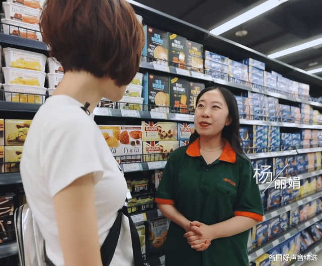 林生斌|杨丽娟：一心想嫁刘德华，害父跳海自杀，43岁的她如今怎么样了？