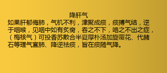 |善治痰者,不治痰而治气,分享4种治气排痰法,气顺痰出