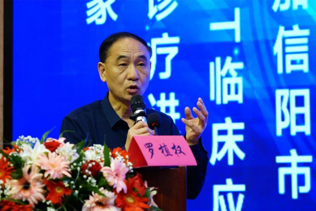 新报业传媒 “形影结合  精准诊疗” ——信阳市肿瘤医院成功举办PET临床应用暨肿瘤精准诊疗进展学术会