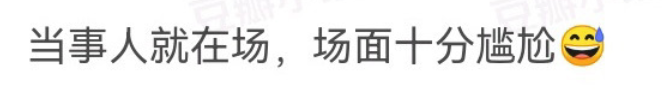 苍井优|与日本国民女星闪婚，上节目却被揭发曾欲出轨，谐星也能当海王了？