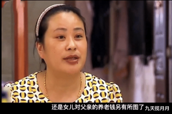 九天揽月月|父亲病危子女视而不见，百万拆迁款降临，子女化身“变色龙”