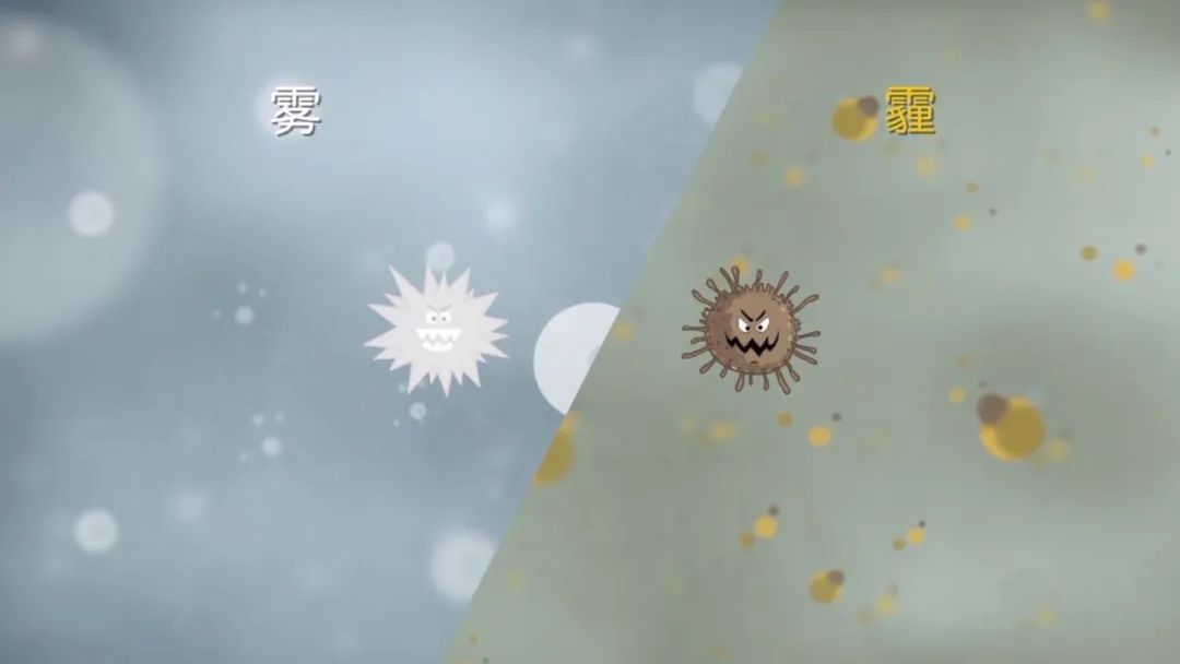 雾霾|【科普】又到雾霾高发季，雾和霾究竟有啥区别和联系？