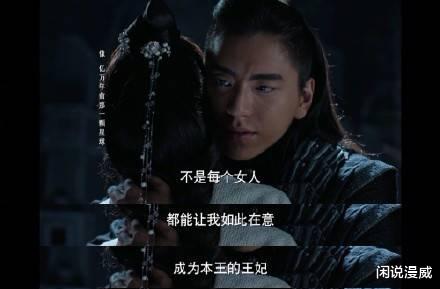 李沁|李沁终于红了，也终于被骂了，烂片正在毁灭她演员的道路