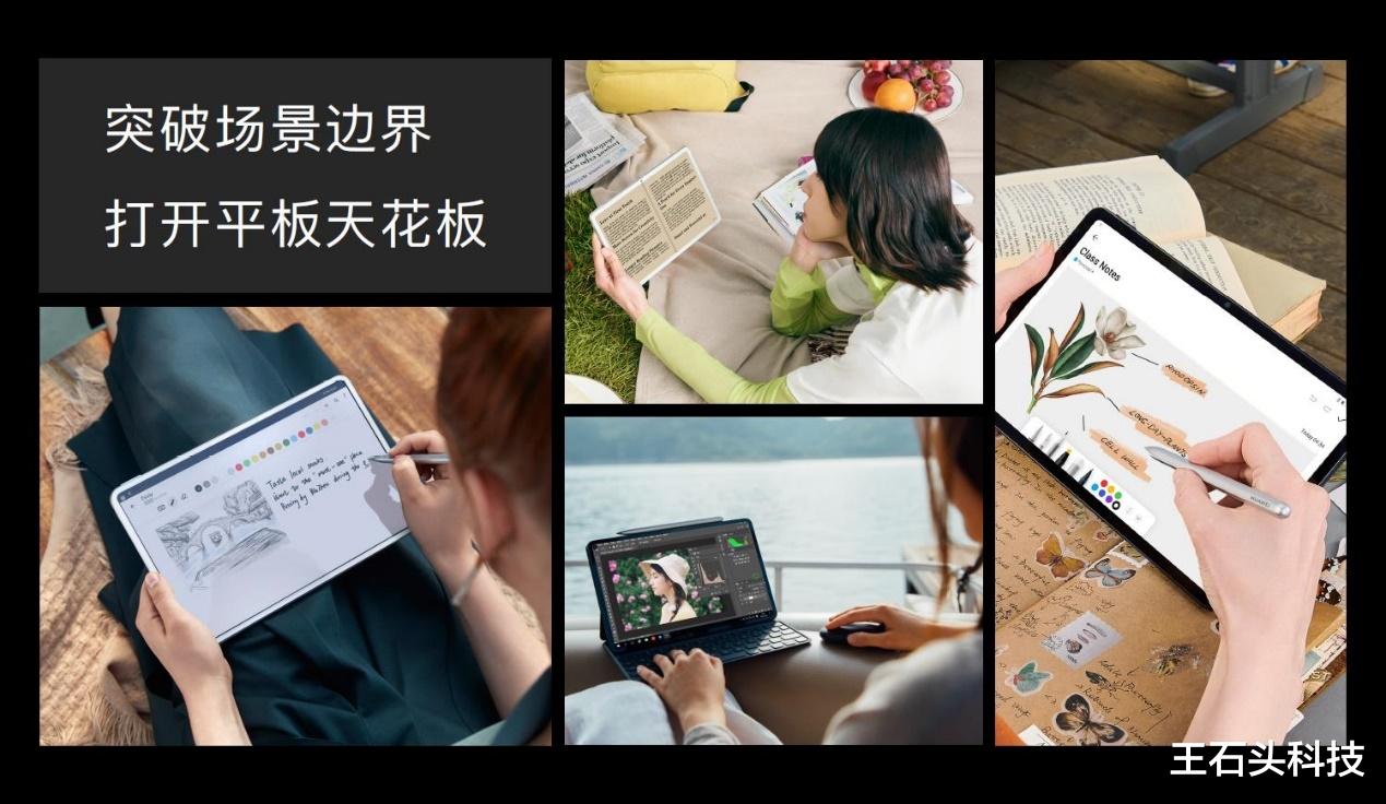 华为鸿蒙系统|华为“新平板”曝光，搭载鸿蒙OS+骁龙865，起售价仅2499元！