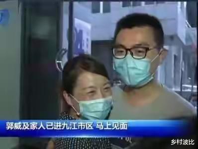 乡村波比 寻亲细节公布：姚爸两次奔赴开封找不到人，杜新枝失联，许妈报警