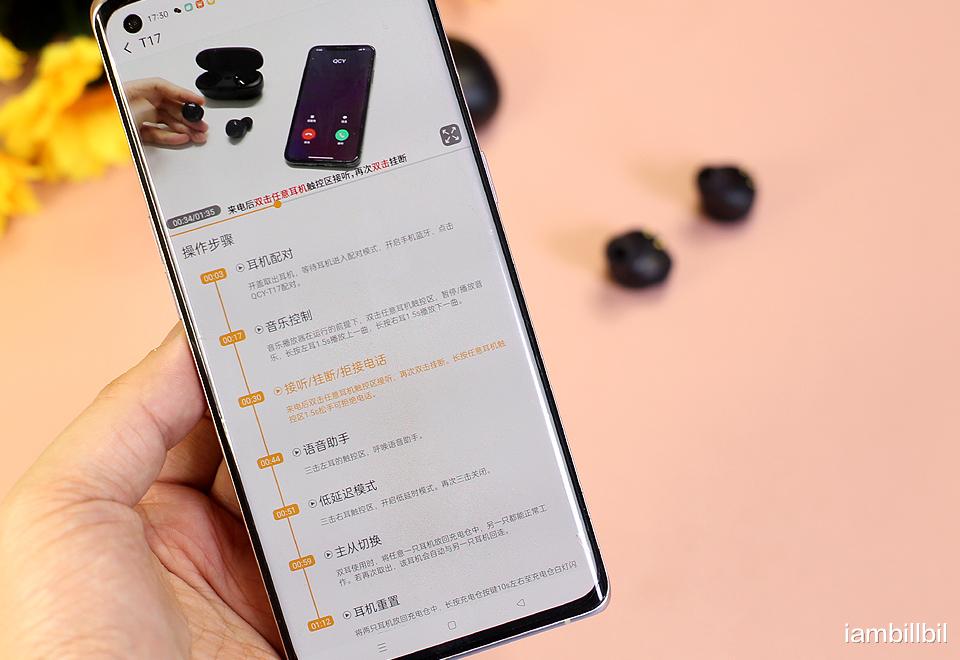 蓝牙耳机|长续航低延迟,超亲民的QCY T17真无线蓝牙耳机