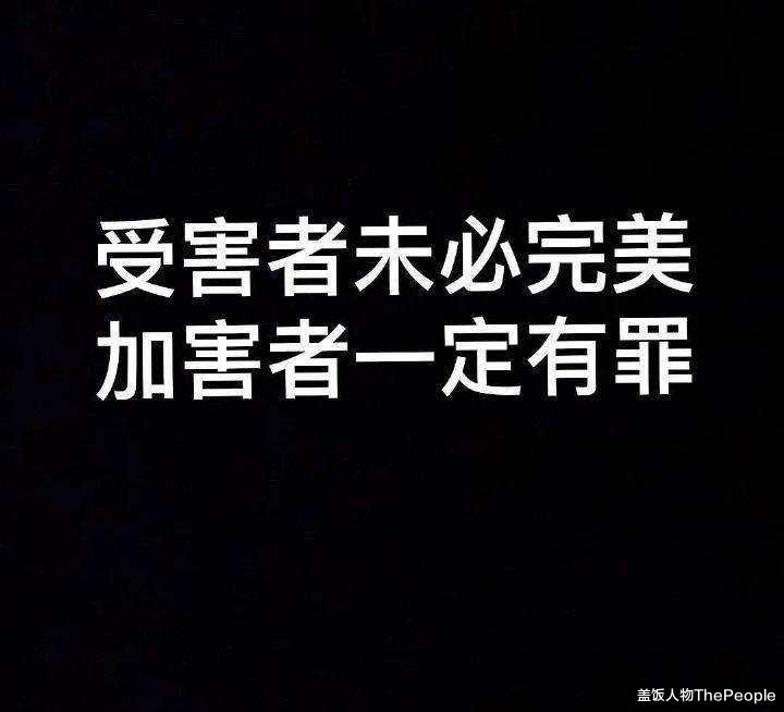 都美竹|曾经遭霸凌、被殴打，如今当众辱骂都美竹，她这是屠龙者变恶龙？