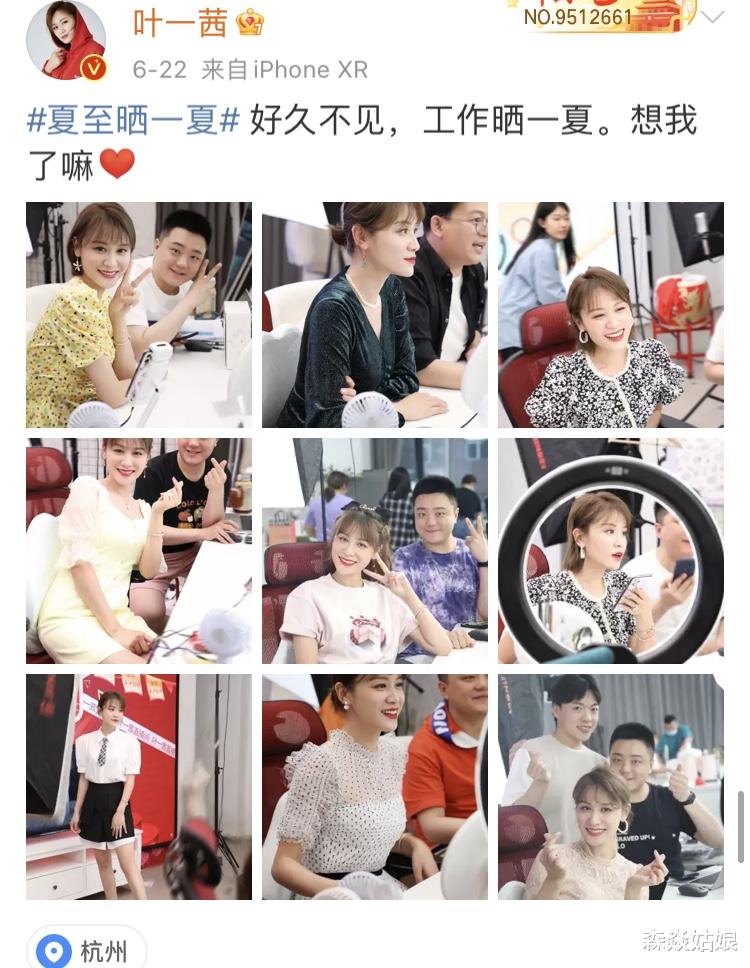 权珉娥|叶一茜携田亮秀恩爱,一句话道破婚姻真相:贤妻良母留不住男人