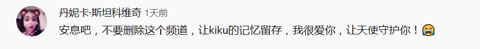 游戏主播|国外21岁美女主播被霸凌致死！因长得漂亮，遭百万人侮辱造谣五年
