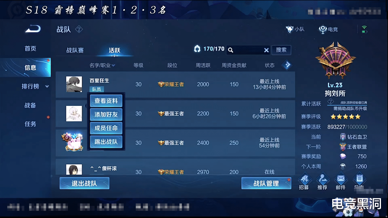 韩涵|领先德华神鸡营一步，韩涵“拘刘所”创办比赛，奖励异常丰厚