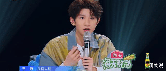 金池|43岁的过气女歌手被王源点评：虽然很好，但是没法“击中”我！