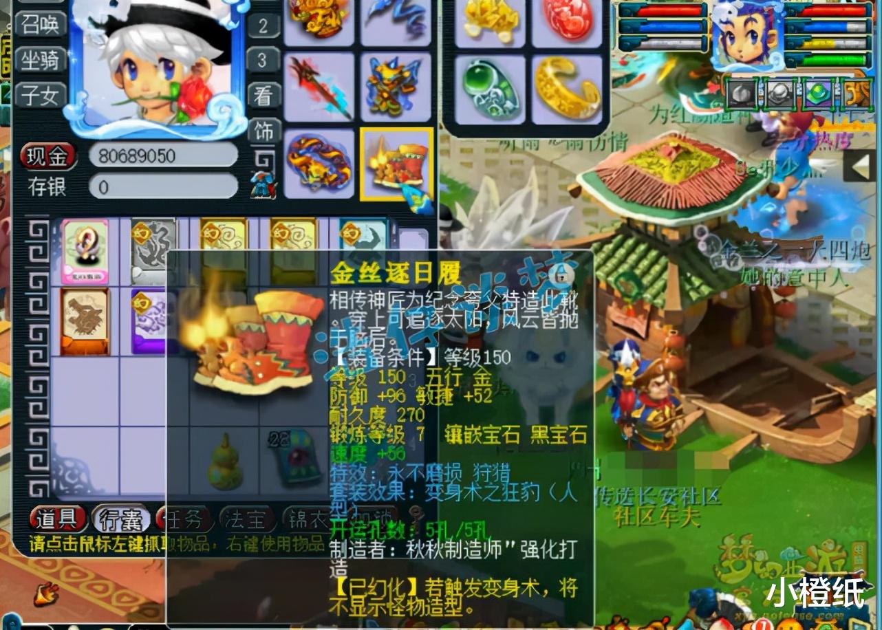 |梦幻西游：175极品养老号，全身不磨装，一神兽一须弥几乎零消耗！