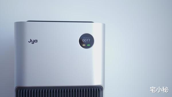 Jya峡湾Atom除甲醛空气净化器:纯净除醛,扫清室内空气安全隐患