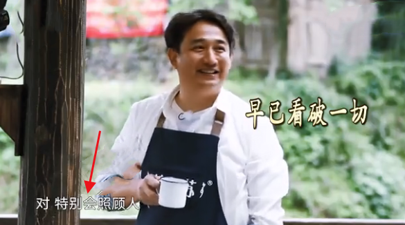 冯小刚|吴亦凡是什么样的人?当年何炅、黄磊和鹿晗不都告诉你们了吗?