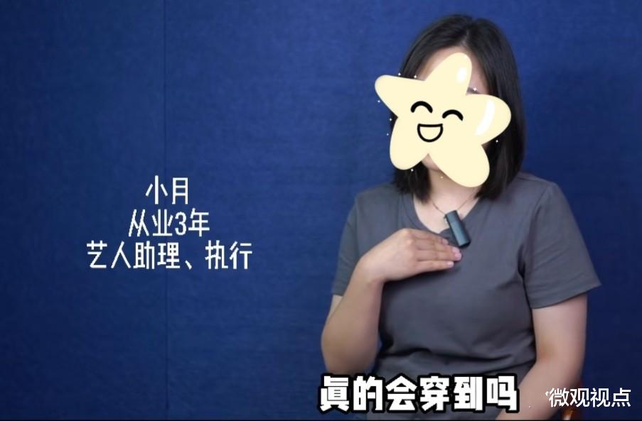 明星|原来明星参加节目，选个衣服如此的麻烦，上个综艺就要借50套礼服