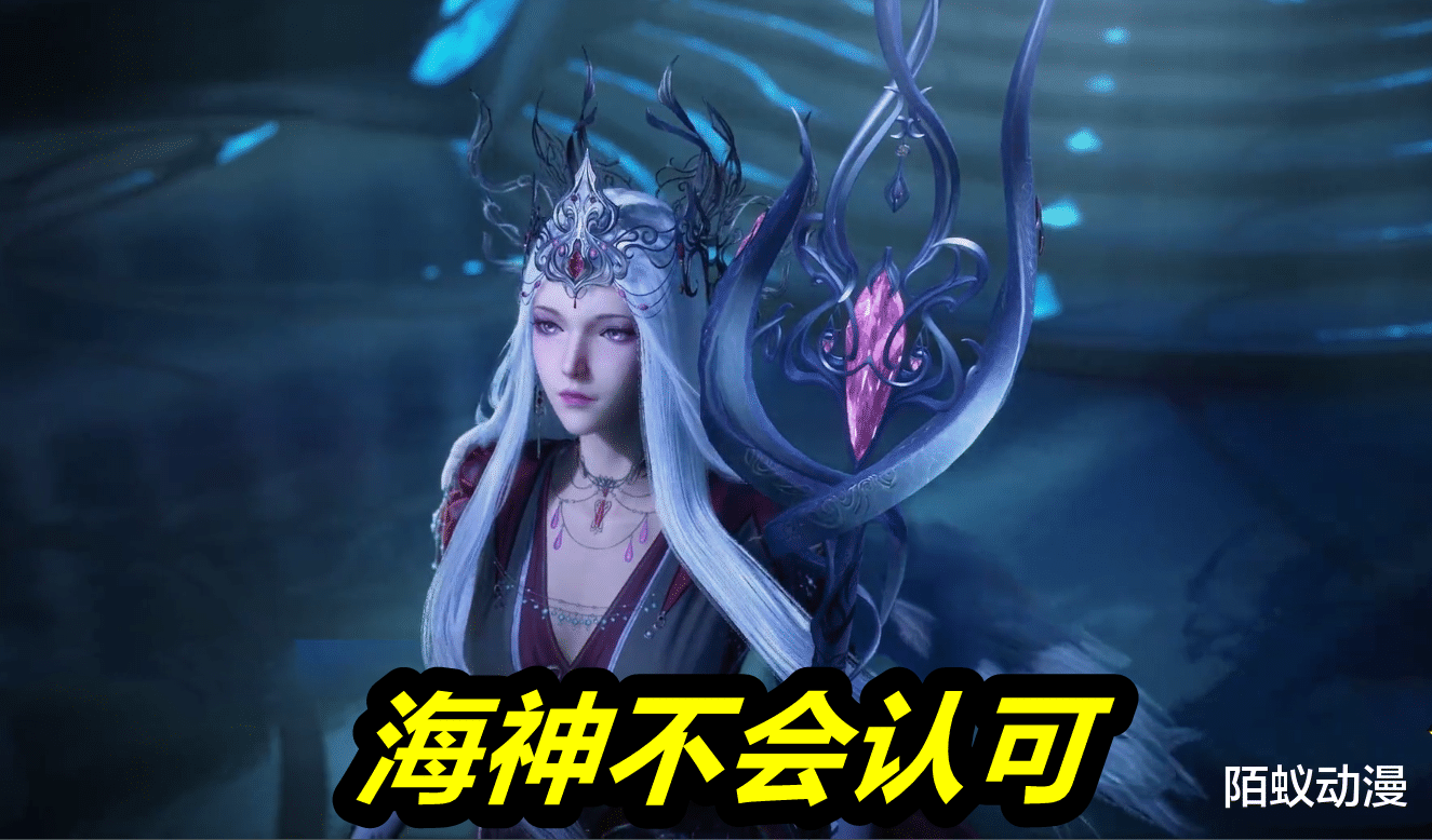 |斗罗大陆188集，唐三一脚踢废海马斗罗，波塞西怒了，作弊行为海神不认可