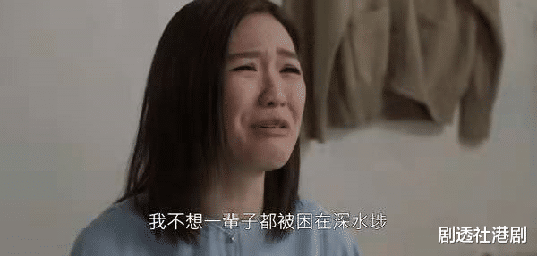 TVB|TVB女星演贪钱坏家姐演技受赞，曾因“恐怖情人”一角而备受关注