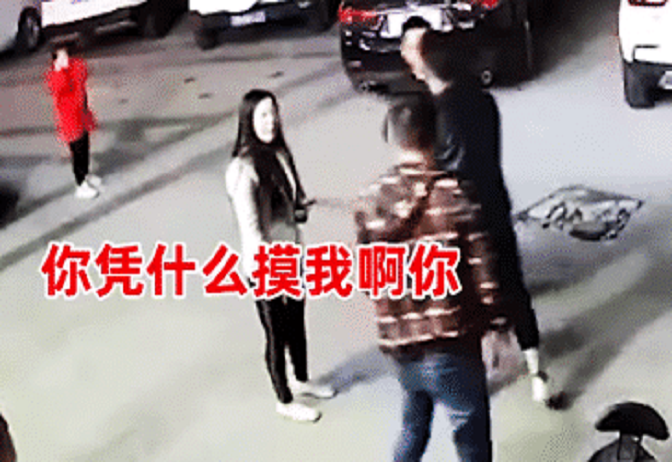 社会热点传播正能量 女子遭醉酒男子当街调戏，丈夫上前理论反遭追砍！现场画面曝光！