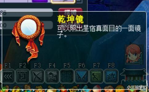 |梦幻西游:阳光城新出140无级别光辉鞋子,老板现在北京换套房