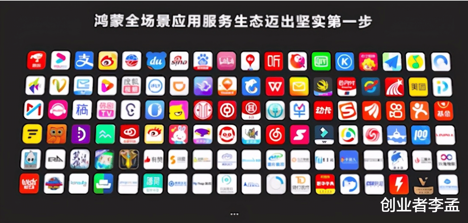 华为鸿蒙系统|阿联酋航空鼎力支持，是否会开启鸿蒙系统公共服务的先河？