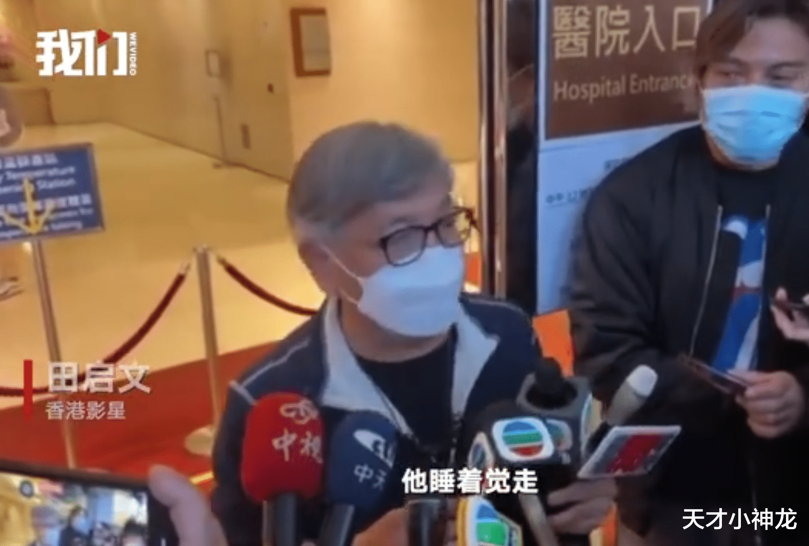 吴孟达|吴孟达的年龄被多家官媒误报，就连临终前的情况也出现了多个版本