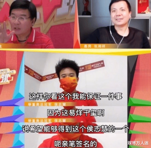 王嘉尔|明星蹭奥运冠军热度？王嘉尔频繁上热搜，龚俊白敬亭反向追星