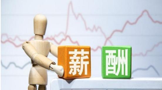 求职|失业金怎样领取？是一生只能领24个月，还是每次最多可领24个月