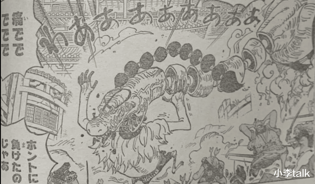 路飞|海贼王1015全图情报：父慈子孝！大和怒怼凯多，路飞千里传音