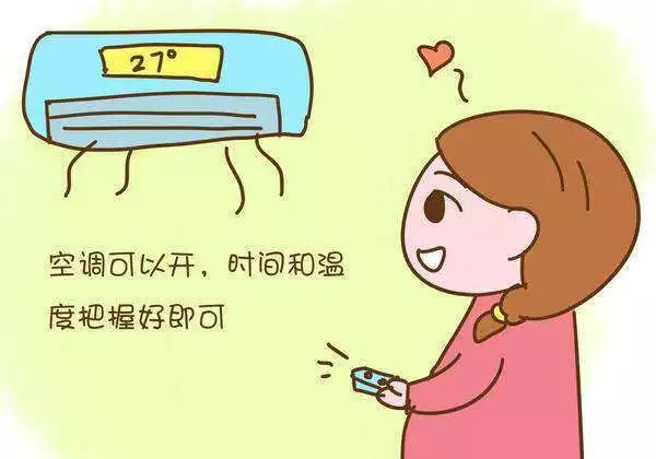 肾结石|夏季养生：得从空调谈起【中国医学传播网】