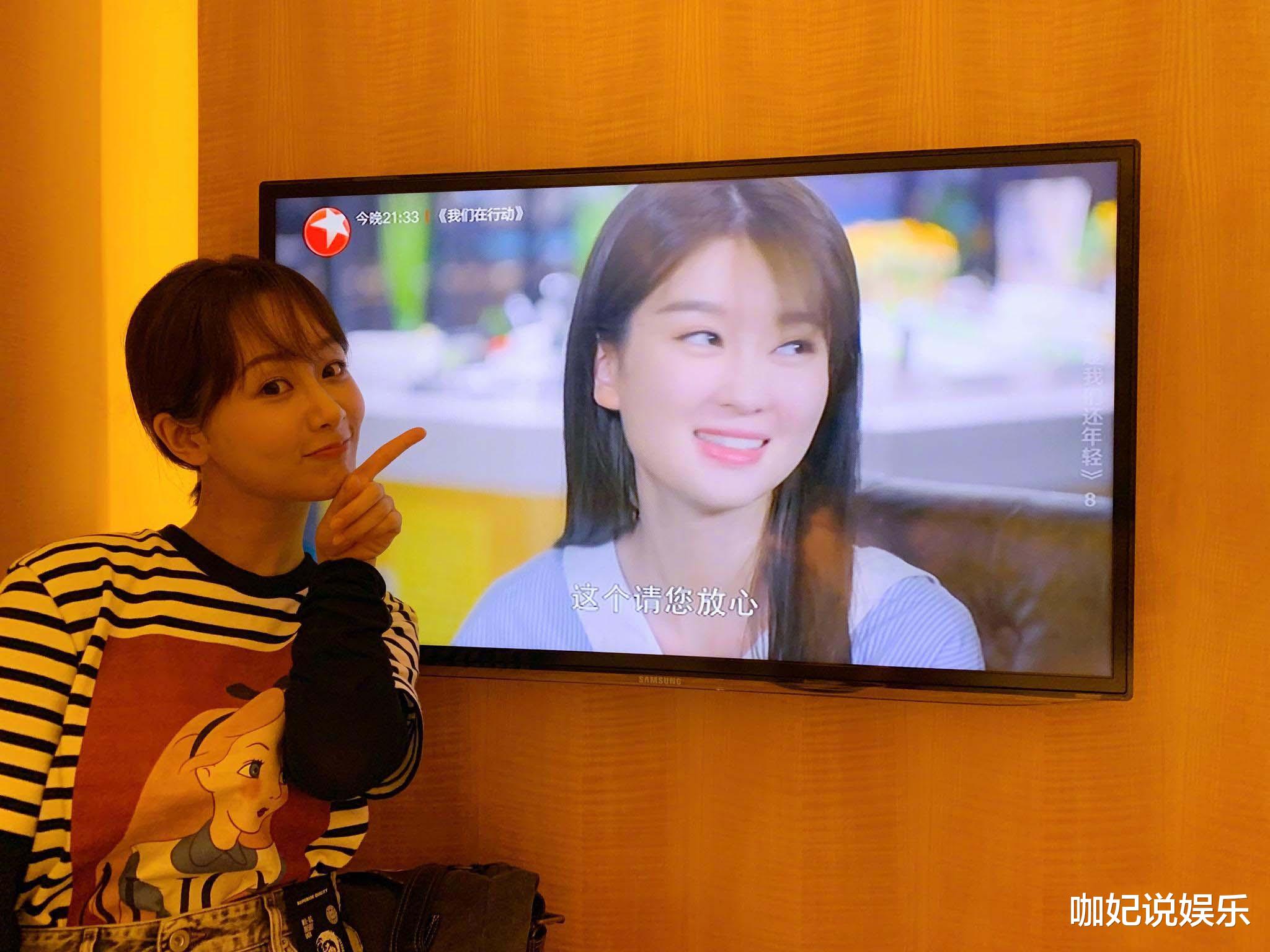 杨紫|半个娱乐圈卡点送祝福，明星借钱都找她，她为何能承包神仙友谊？