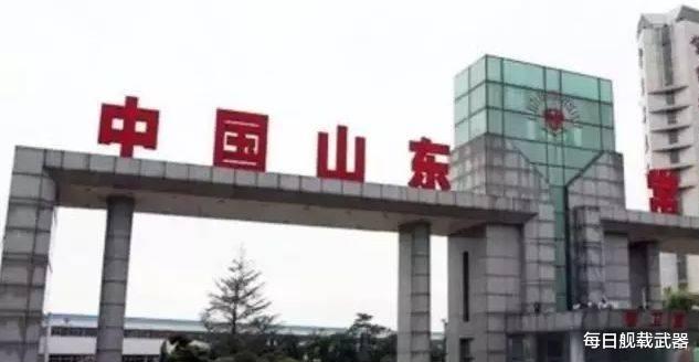 每日舰载武器 所有人都不该忘记这家公司！用日货刷漆假扮国货，骗了国家15亿