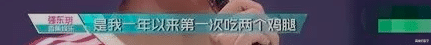 何洁 何洁为减肥一天只吃一个苹果,她们为减肥真的好拼