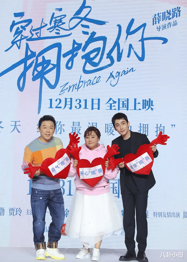 长津湖|上映2天票房破4亿，《长津湖》都挡不住！华语电影欠她一个影后