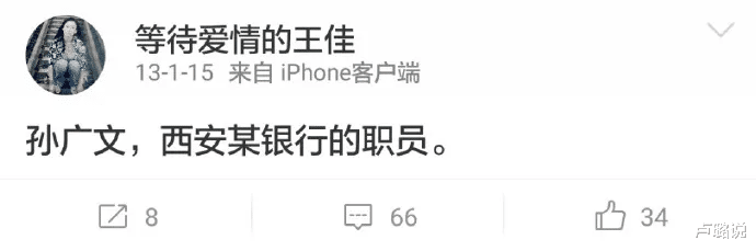 卢璐说|大龄女嘉宾奉子成婚，新婚杀夫，被嫉妒冲昏头脑的女人有多可怕？