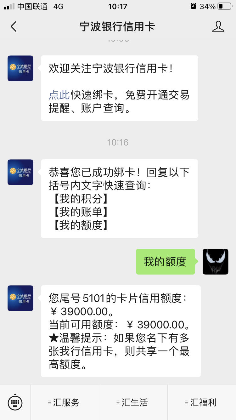 宁波银行 宁波银行放水？水到了