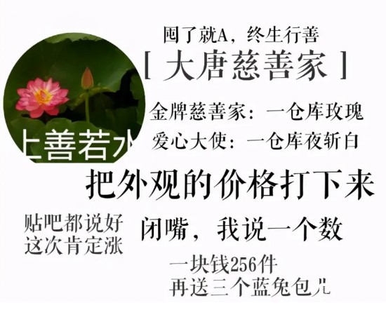 电子竞技|Dota和LOL双国服大神，走上电竞路后，却因为“倒卖外观”火了?