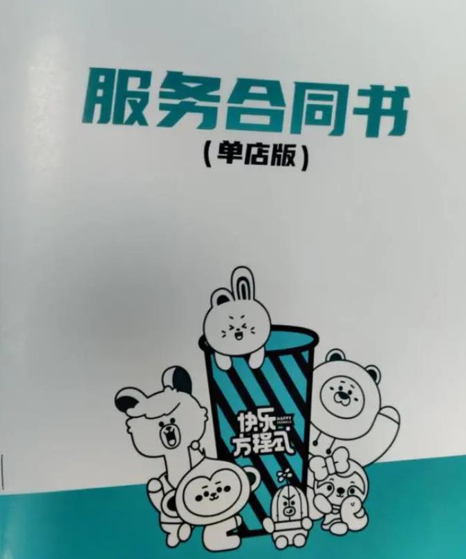 姚姚时尚|李维嘉代言翻车被多人维权，品牌方陷入多起官司纠纷，目前已失联