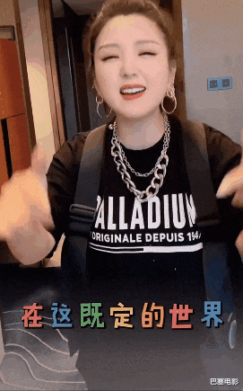 乘风破浪的姐姐|“浪姐3”曝出名单,大咖云集要翻身?谁真谁假有迹可循