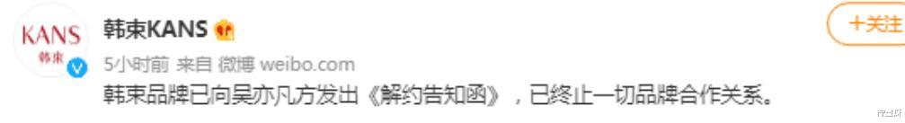 柠重呀|都美竹再发长文,吐槽吴亦凡种种不堪行为,直言对方是牙签太好笑