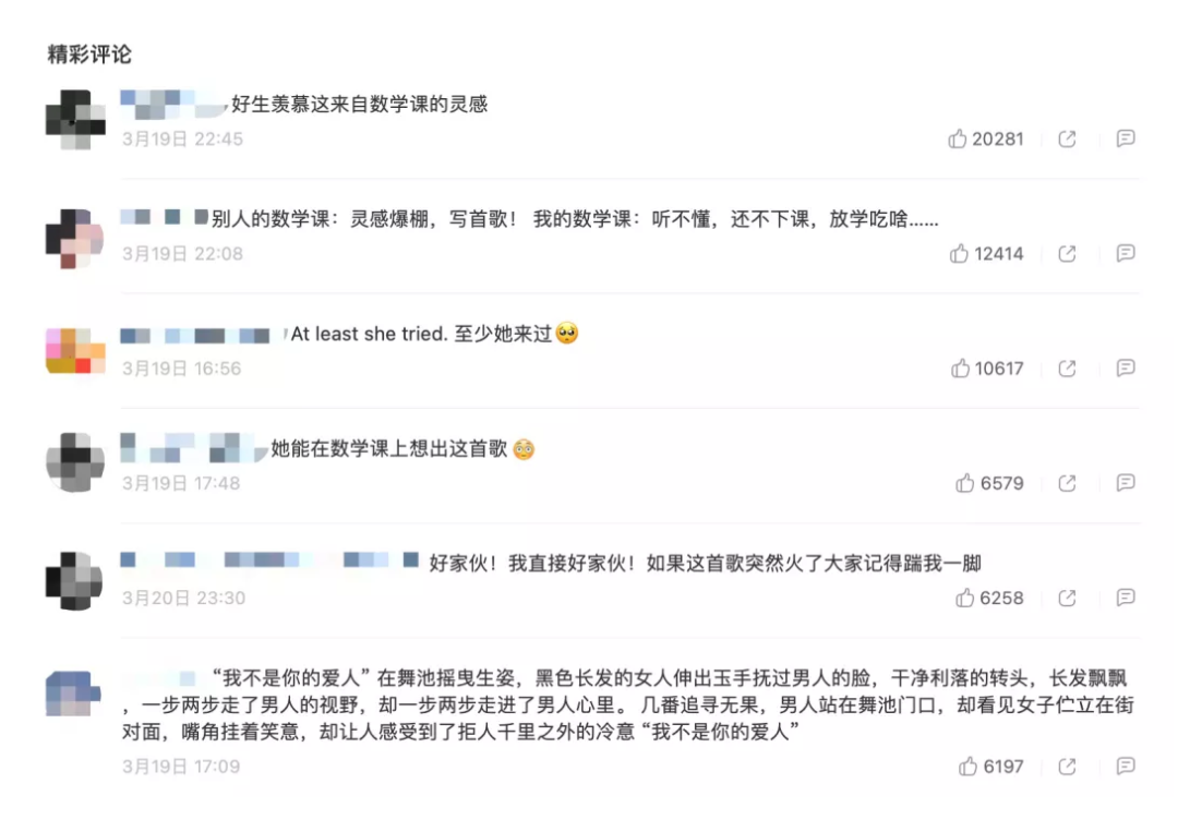 打call|15岁初中生一夜爆火，央视打Call！800万粉丝：内娱有救了？